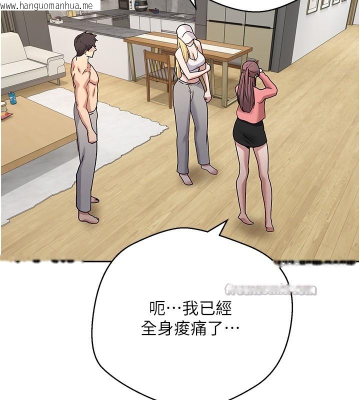 韩国漫画币转人生韩漫_币转人生-第55话-欲火焚身的姐姐在线免费阅读-韩国漫画-第112张图片