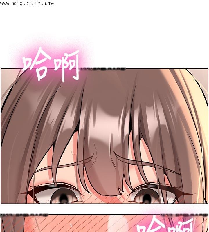 韩国漫画新生老司机韩漫_新生老司机-第17话-自己闯的祸自己收拾在线免费阅读-韩国漫画-第72张图片