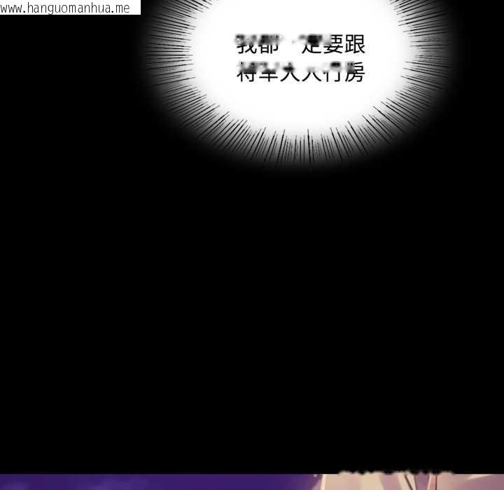 韩国漫画小姐韩漫_小姐-第104话在线免费阅读-韩国漫画-第157张图片