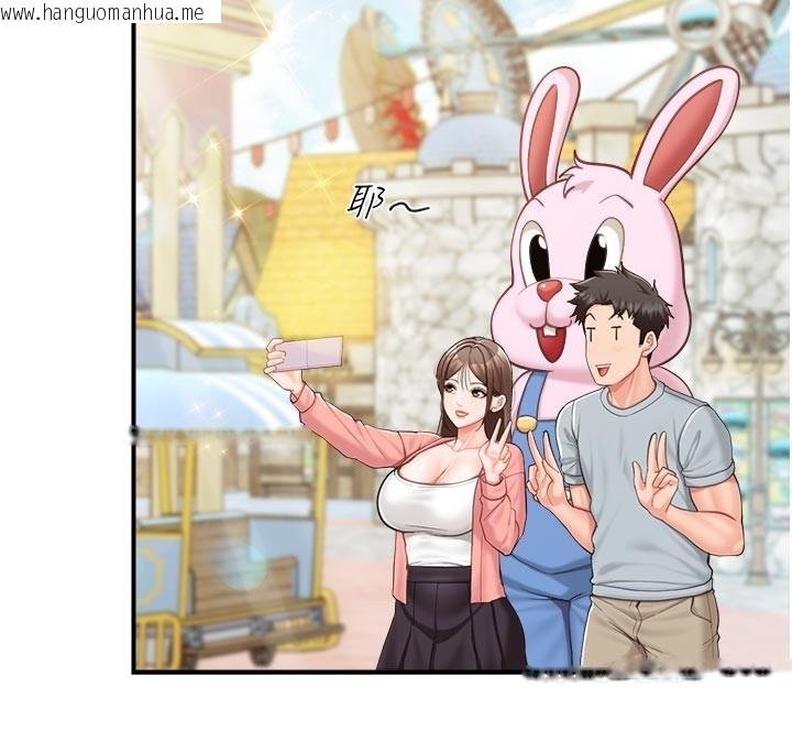 韩国漫画报告女班长:一根突起韩漫_报告女班长:一根突起-第36话-我们也来色色吧在线免费阅读-韩国漫画-第91张图片