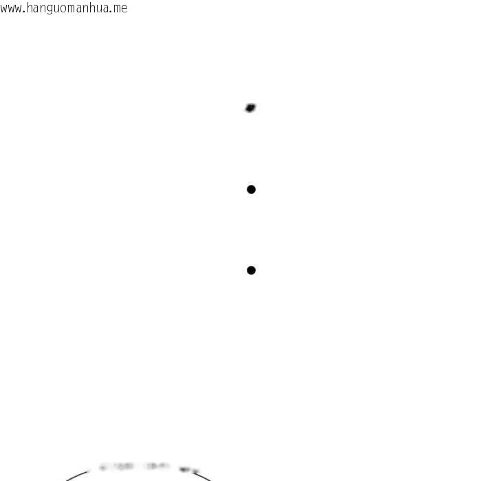 韩国漫画轻触!-解除封印韩漫_轻触!-解除封印-第41话在线免费阅读-韩国漫画-第58张图片