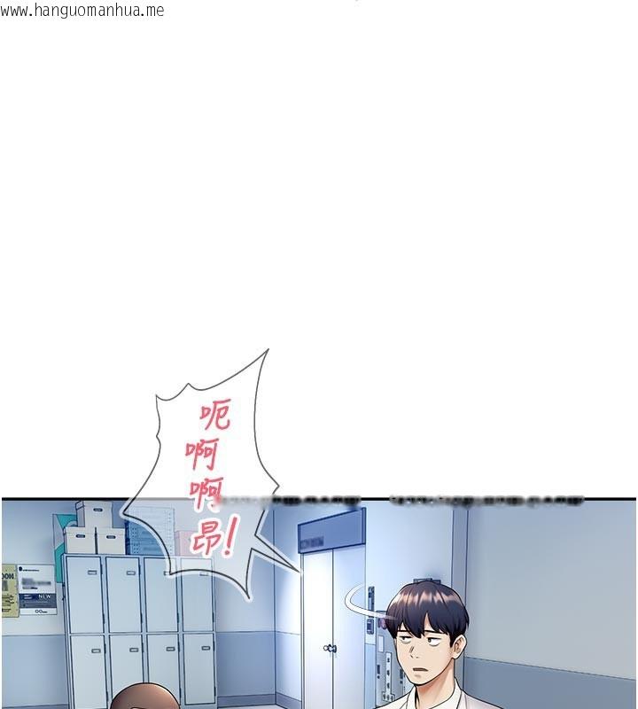 韩国漫画校园禁播角落韩漫_校园禁播角落-第19话-这就是妳高潮的表情!在线免费阅读-韩国漫画-第1张图片