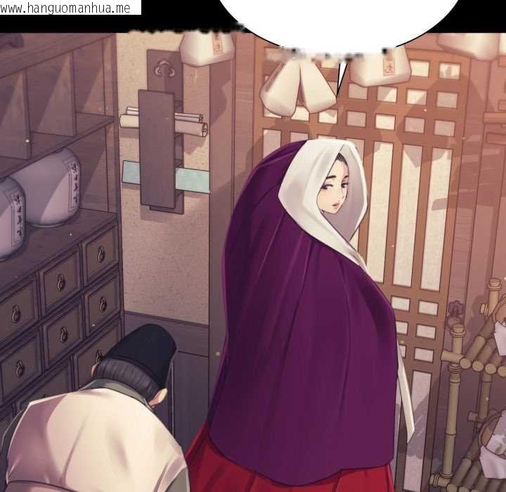 韩国漫画小姐韩漫_小姐-第104话在线免费阅读-韩国漫画-第148张图片