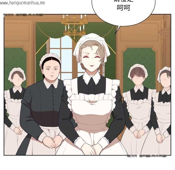 韩国漫画吉赛儿之血韩漫_吉赛儿之血-第34话在线免费阅读-韩国漫画-第55张图片