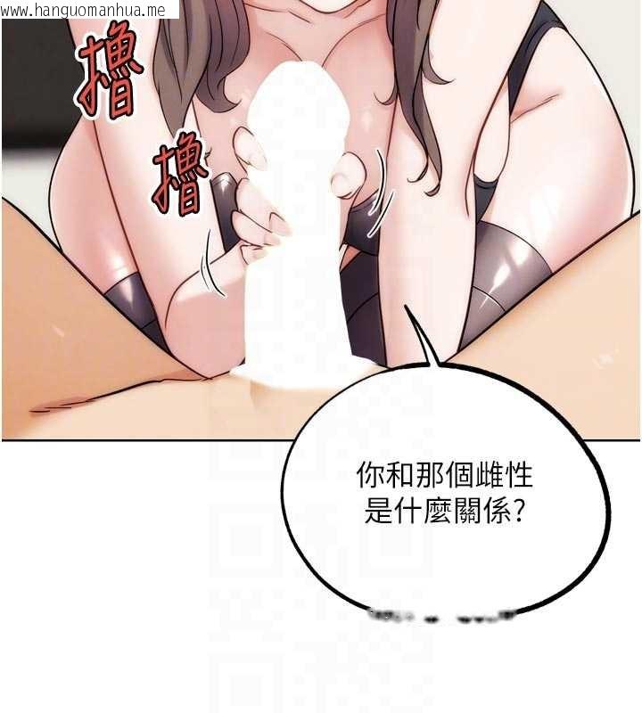 韩国漫画G斗吧!真人肉搏王韩漫_G斗吧!真人肉搏王-最终话-抢夺正宫宝座在线免费阅读-韩国漫画-第111张图片