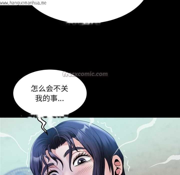 韩国漫画房间里的心跳韩漫_房间里的心跳-第17话在线免费阅读-韩国漫画-第14张图片