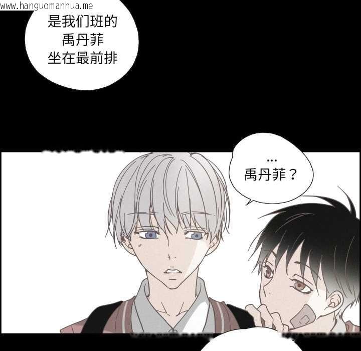 韩国漫画纯洁之罪韩漫_纯洁之罪-第37话在线免费阅读-韩国漫画-第63张图片