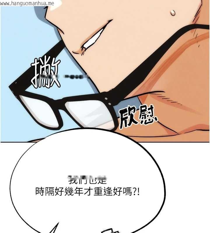 韩国漫画G斗吧!真人肉搏王韩漫_G斗吧!真人肉搏王-最终话-抢夺正宫宝座在线免费阅读-韩国漫画-第199张图片