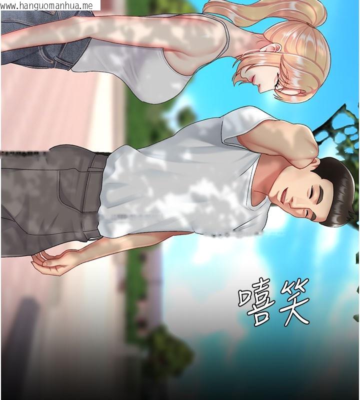 韩国漫画复仇母女丼韩漫_复仇母女丼-第135话-姐妹对质在线免费阅读-韩国漫画-第127张图片