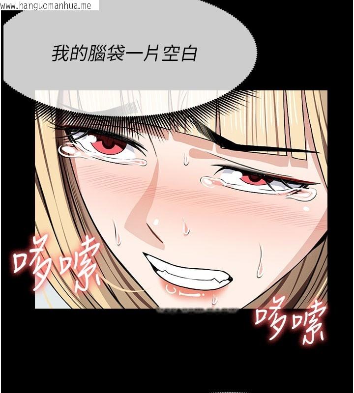 韩国漫画尸变家园:以身相许韩漫_尸变家园:以身相许-第27话-从后面的洞来也很舒服在线免费阅读-韩国漫画-第78张图片