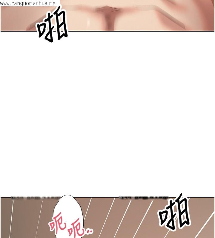 韩国漫画币转人生韩漫_币转人生-第55话-欲火焚身的姐姐在线免费阅读-韩国漫画-第25张图片