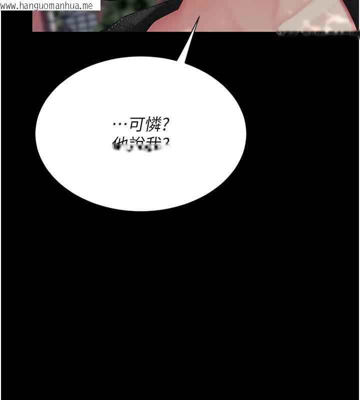 韩国漫画复仇母女丼韩漫_复仇母女丼-第135话-姐妹对质在线免费阅读-韩国漫画-第201张图片