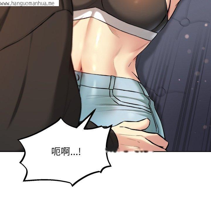 韩国漫画匿名圈套/欢迎登录匿名乐园韩漫_匿名圈套/欢迎登录匿名乐园-第8话在线免费阅读-韩国漫画-第157张图片