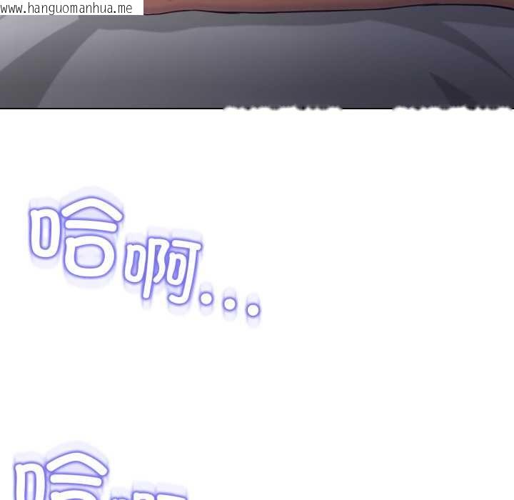 韩国漫画黑帮千金养成记/刺龙刺凤的女友韩漫_黑帮千金养成记/刺龙刺凤的女友-第9话在线免费阅读-韩国漫画-第25张图片