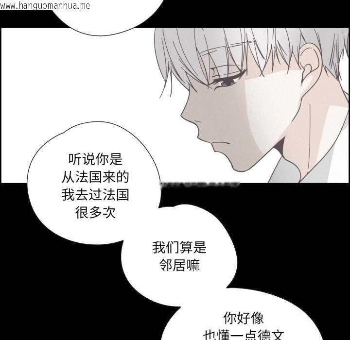 韩国漫画纯洁之罪韩漫_纯洁之罪-第37话在线免费阅读-韩国漫画-第27张图片