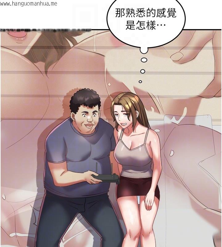 韩国漫画大凤村妇女会韩漫_大凤村妇女会-第31话-早就想跟你来一炮了在线免费阅读-韩国漫画-第89张图片