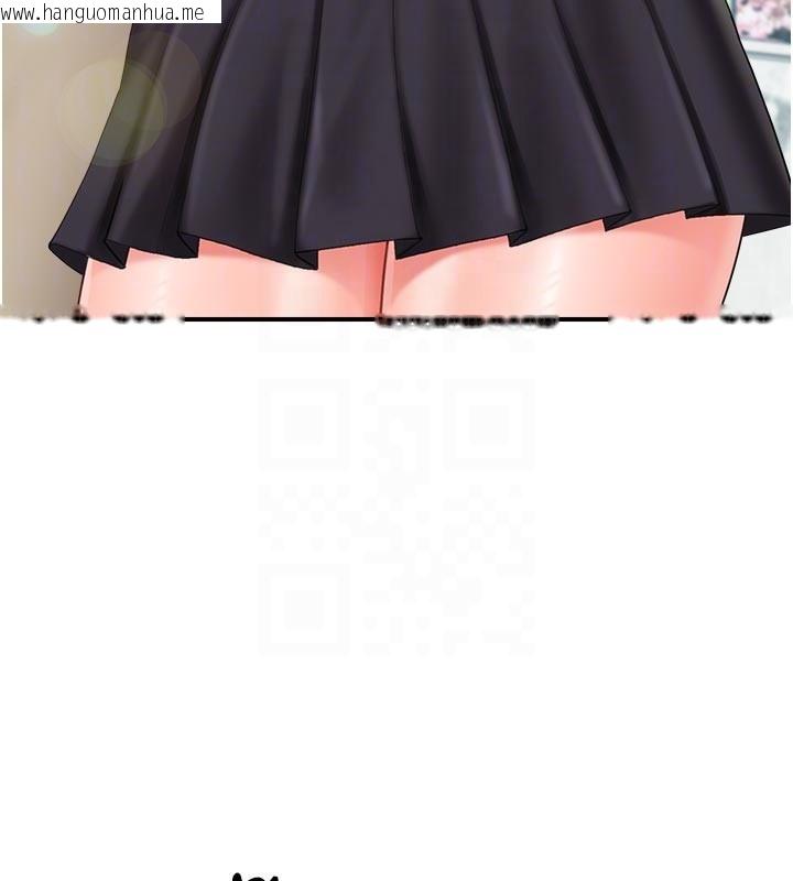 韩国漫画报告女班长:一根突起韩漫_报告女班长:一根突起-第36话-我们也来色色吧在线免费阅读-韩国漫画-第74张图片