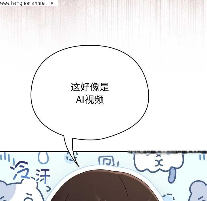 韩国漫画硬也要拍完韩漫_硬也要拍完-第23话在线免费阅读-韩国漫画-第12张图片