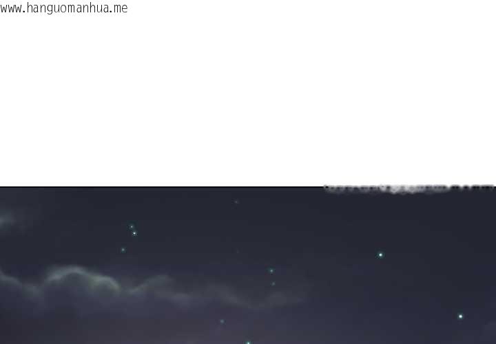 韩国漫画黑帮千金养成记/刺龙刺凤的女友韩漫_黑帮千金养成记/刺龙刺凤的女友-第9话在线免费阅读-韩国漫画-第2张图片