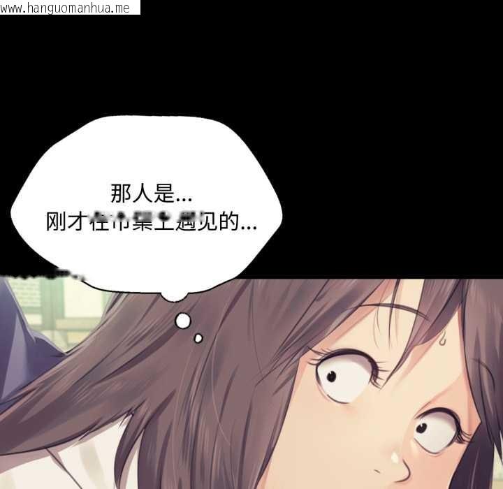 韩国漫画小姐韩漫_小姐-第104话在线免费阅读-韩国漫画-第96张图片