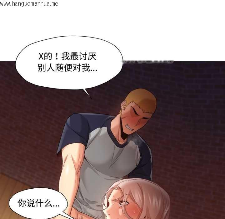 韩国漫画换身恋人韩漫_换身恋人-第29话在线免费阅读-韩国漫画-第113张图片