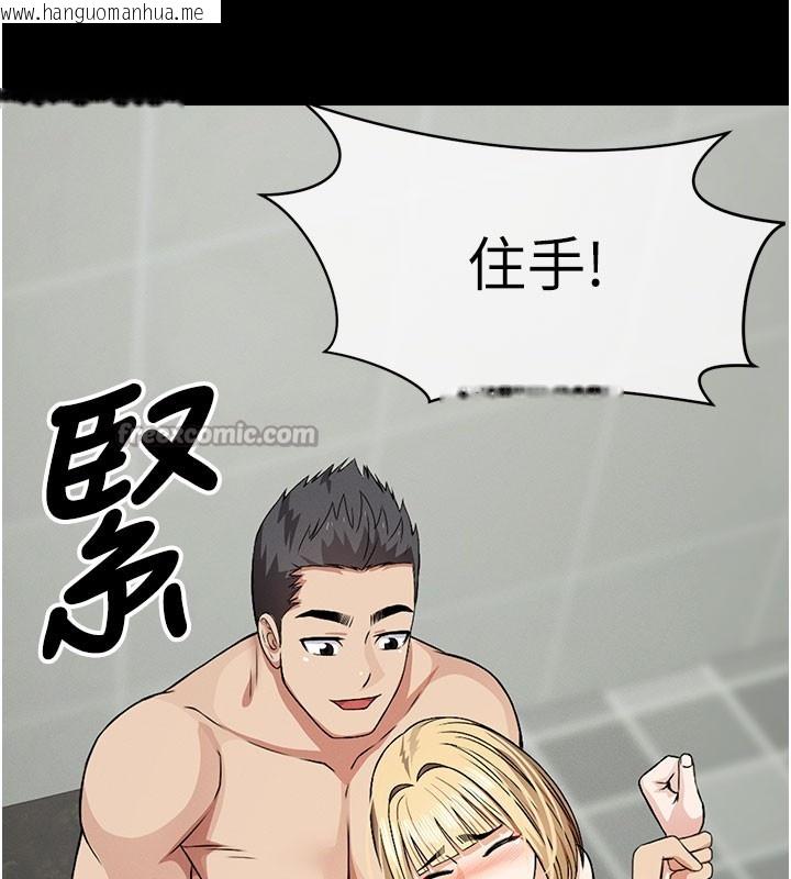 韩国漫画尸变家园:以身相许韩漫_尸变家园:以身相许-第27话-从后面的洞来也很舒服在线免费阅读-韩国漫画-第154张图片