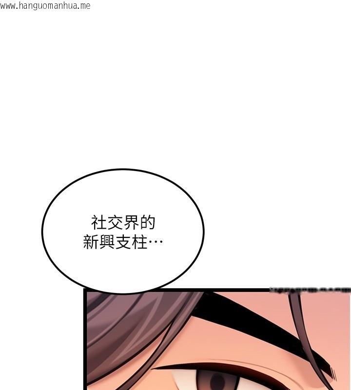 韩国漫画命运:贞洁欲女韩漫_命运:贞洁欲女-第71话-亭下褪去绸缎制玉「液」在线免费阅读-韩国漫画-第54张图片