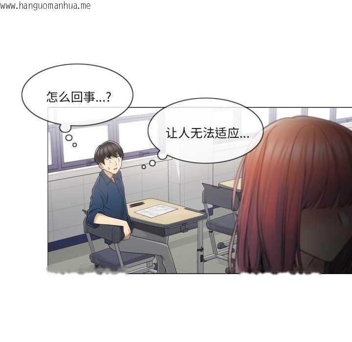 韩国漫画轻触!-解除封印韩漫_轻触!-解除封印-第41话在线免费阅读-韩国漫画-第22张图片