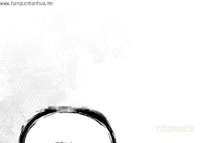 韩国漫画硬也要拍完韩漫_硬也要拍完-第23话在线免费阅读-韩国漫画-第3张图片