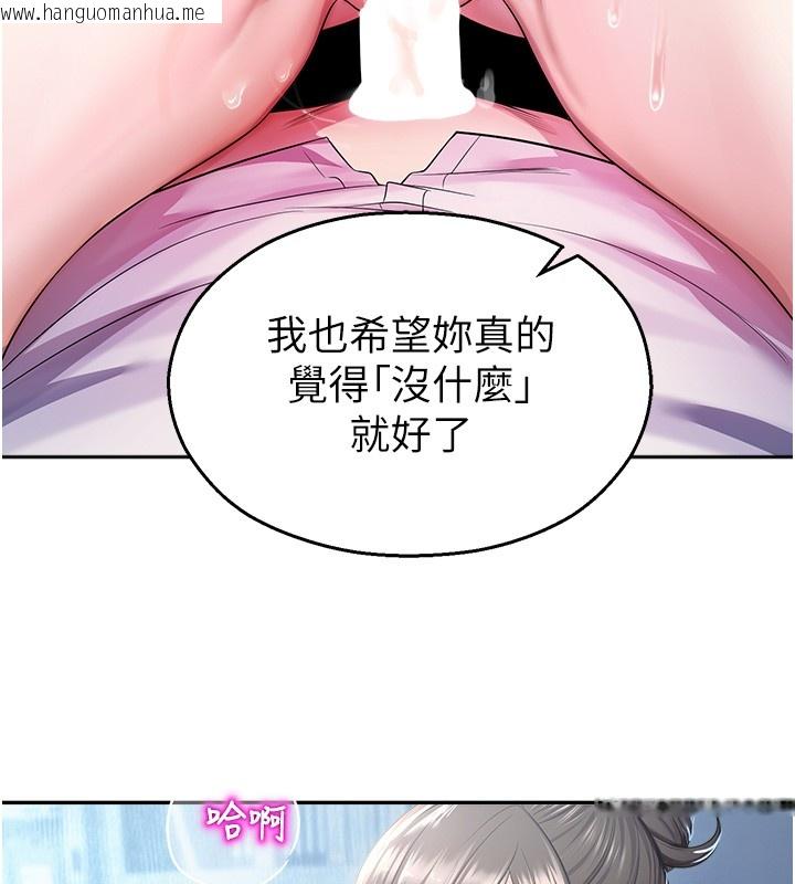 韩国漫画校园禁播角落韩漫_校园禁播角落-第19话-这就是妳高潮的表情!在线免费阅读-韩国漫画-第41张图片