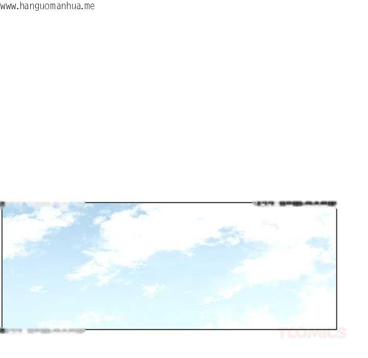 韩国漫画吉赛儿之血韩漫_吉赛儿之血-第34话在线免费阅读-韩国漫画-第92张图片