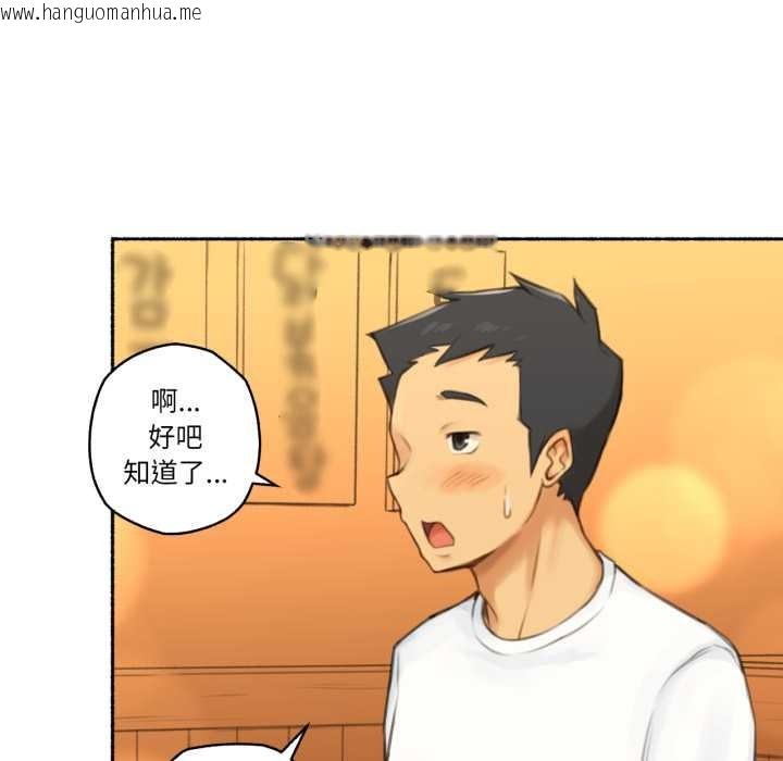 韩国漫画难以置信的故事！韩漫_难以置信的故事！-第26话在线免费阅读-韩国漫画-第78张图片