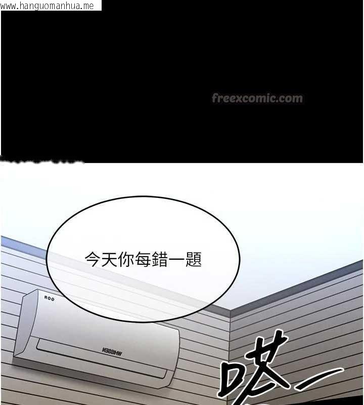 韩国漫画衣锦还乡韩漫_衣锦还乡-第29话-公私分明的邻居姐姐在线免费阅读-韩国漫画-第182张图片