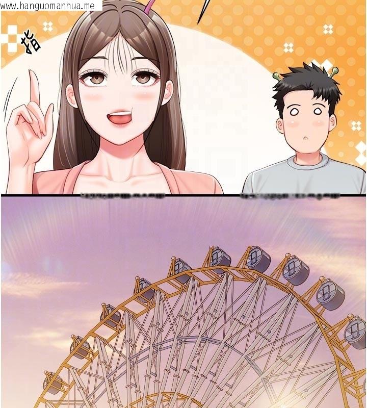 韩国漫画报告女班长:一根突起韩漫_报告女班长:一根突起-第36话-我们也来色色吧在线免费阅读-韩国漫画-第100张图片