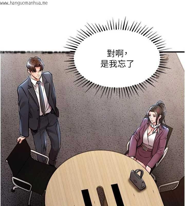 韩国漫画衣锦还乡韩漫_衣锦还乡-第29话-公私分明的邻居姐姐在线免费阅读-韩国漫画-第155张图片