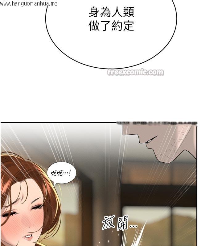 韩国漫画暴君会长的娇媳们韩漫_暴君会长的娇媳们-第22话-公公的性奴隶在线免费阅读-韩国漫画-第84张图片