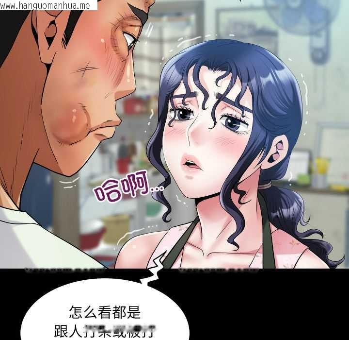 韩国漫画房间里的心跳韩漫_房间里的心跳-第17话在线免费阅读-韩国漫画-第11张图片