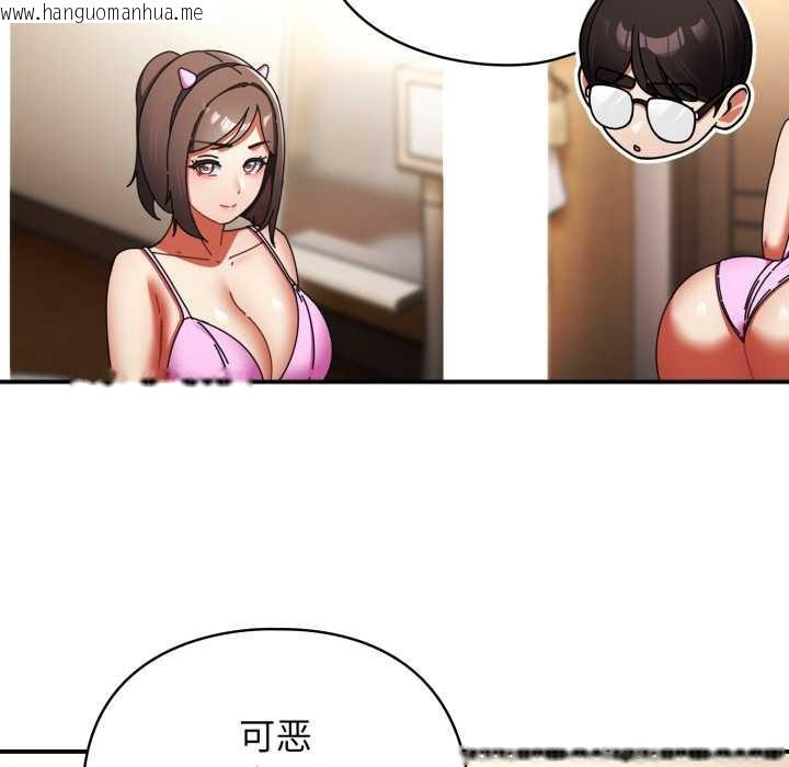 韩国漫画硬也要拍完韩漫_硬也要拍完-第23话在线免费阅读-韩国漫画-第51张图片