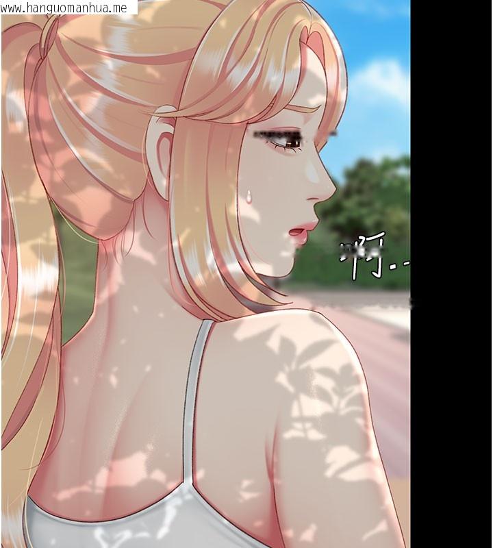 韩国漫画复仇母女丼韩漫_复仇母女丼-第135话-姐妹对质在线免费阅读-韩国漫画-第151张图片