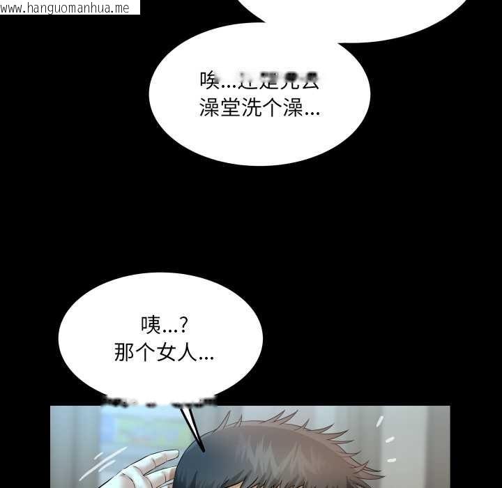 韩国漫画房间里的心跳韩漫_房间里的心跳-第17话在线免费阅读-韩国漫画-第93张图片