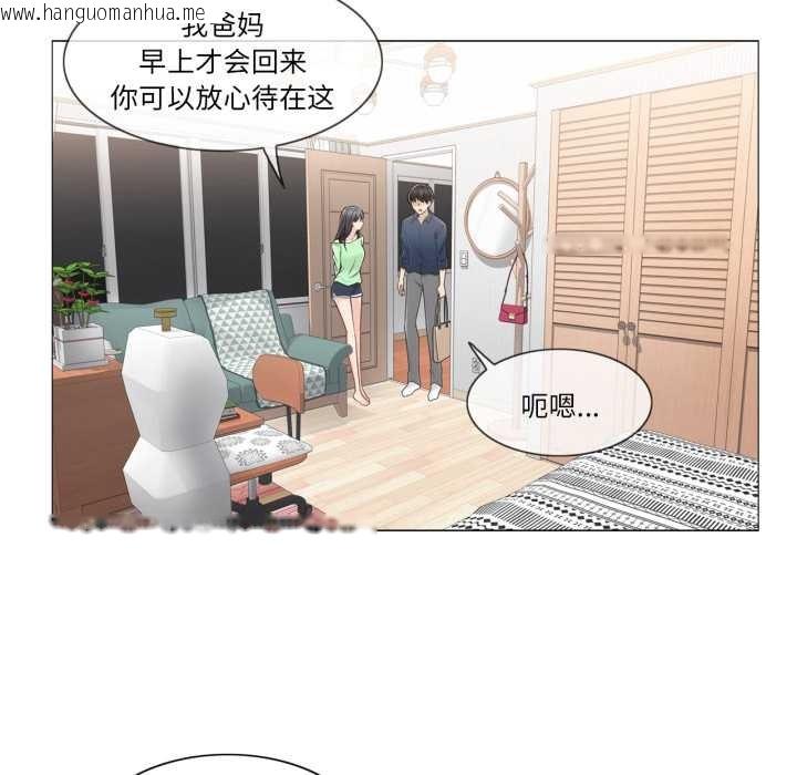 韩国漫画轻触!-解除封印韩漫_轻触!-解除封印-第41话在线免费阅读-韩国漫画-第59张图片