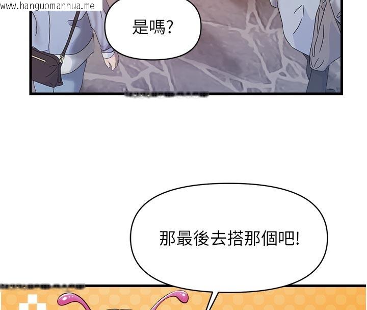 韩国漫画报告女班长:一根突起韩漫_报告女班长:一根突起-第36话-我们也来色色吧在线免费阅读-韩国漫画-第99张图片