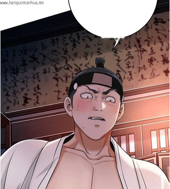 韩国漫画花容湿色:取花点韩漫_花容湿色:取花点-第86话-伸向香丹的魔爪在线免费阅读-韩国漫画-第62张图片