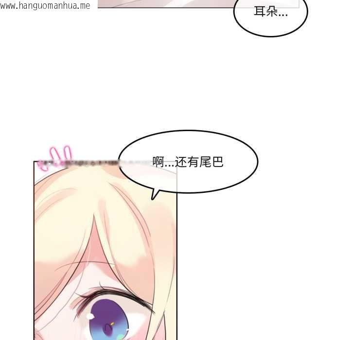 韩国漫画无与伦比的日常韩漫_无与伦比的日常-第38话在线免费阅读-韩国漫画-第8张图片