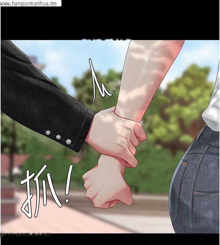 韩国漫画复仇母女丼韩漫_复仇母女丼-第135话-姐妹对质在线免费阅读-韩国漫画-第133张图片