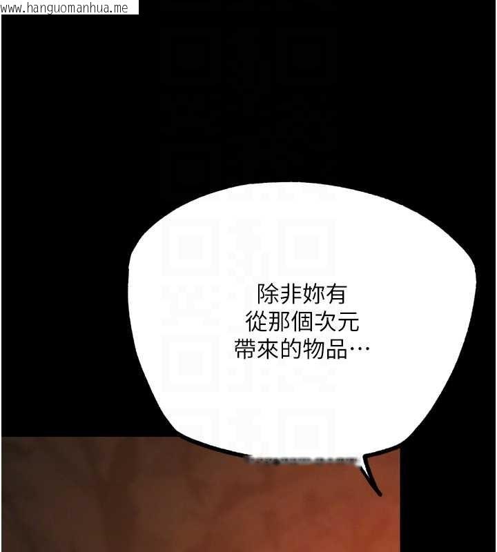 韩国漫画G斗吧!真人肉搏王韩漫_G斗吧!真人肉搏王-最终话-抢夺正宫宝座在线免费阅读-韩国漫画-第47张图片