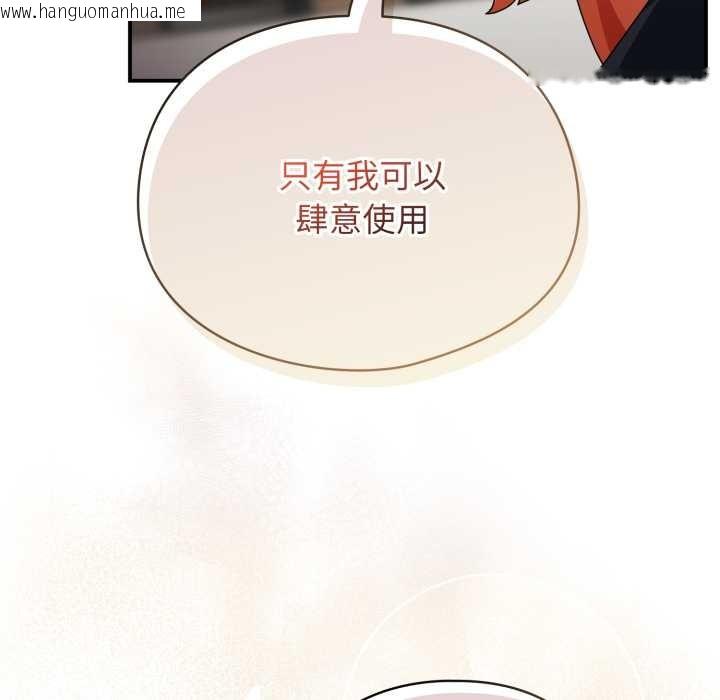 韩国漫画硬也要拍完韩漫_硬也要拍完-第23话在线免费阅读-韩国漫画-第155张图片