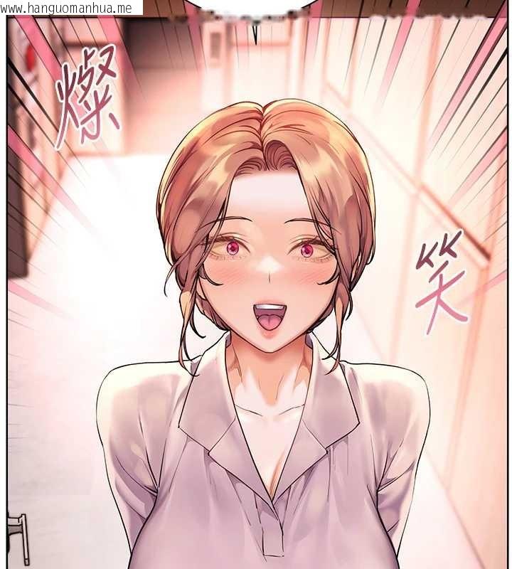 韩国漫画老师的亲密指导韩漫_老师的亲密指导-第82话-喜欢兔装比基尼吗?在线免费阅读-韩国漫画-第161张图片