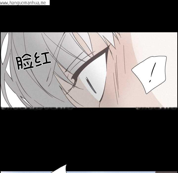 韩国漫画纯洁之罪韩漫_纯洁之罪-第37话在线免费阅读-韩国漫画-第53张图片