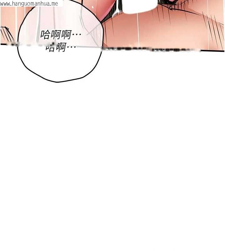 韩国漫画衣锦还乡韩漫_衣锦还乡-第29话-公私分明的邻居姐姐在线免费阅读-韩国漫画-第75张图片